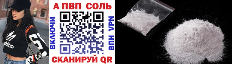 Alfa_PVP крисы CK Темников