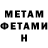 Метадон VHQ Maxximus Netchayev