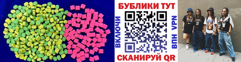 ЭКСТАЗИ 280 MDMA  mega ссылки  Темников 