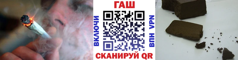 ГАШ hashish  как найти наркотики  Темников 