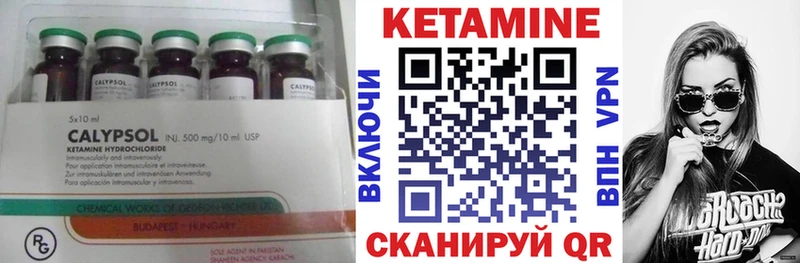 КЕТАМИН ketamine  Темников 