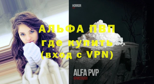 твердый Абдулино