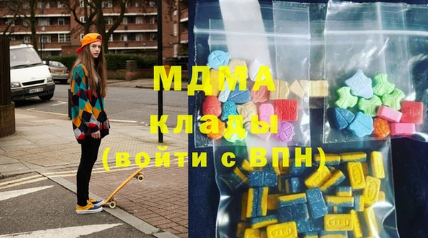 мдпв Абаза