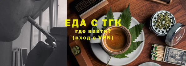 прущие грибы Алексеевка