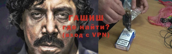 таблы Абинск
