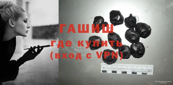 mdma Горно-Алтайск
