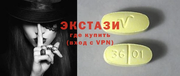 таблы Абинск
