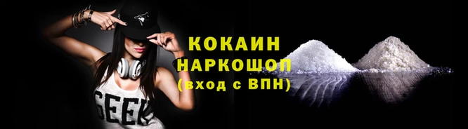 таблы Абинск