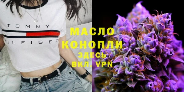 дистиллят марихуана Алзамай