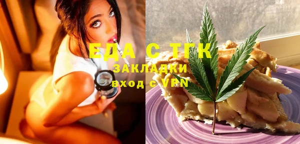 таблы Абинск