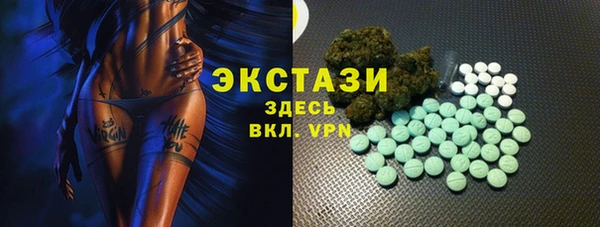 твердый Абдулино