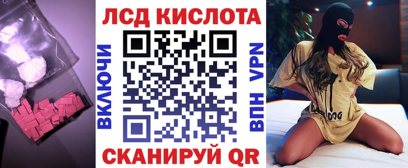 ЛСД экстази кислота  Темников 