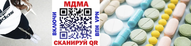 МДМА молли  Темников 