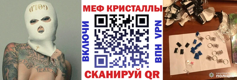Мефедрон mephedrone  Темников 
