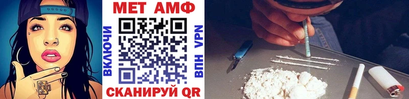 Первитин Methamphetamine  где найти наркотики  Темников 