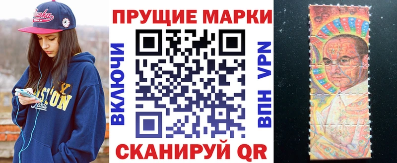 ОМГ ОМГ как войти  где купить наркоту  Темников  Наркотические марки 1,8мг 